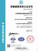 Κίνα Hentec Industry Co.,Ltd Πιστοποιήσεις